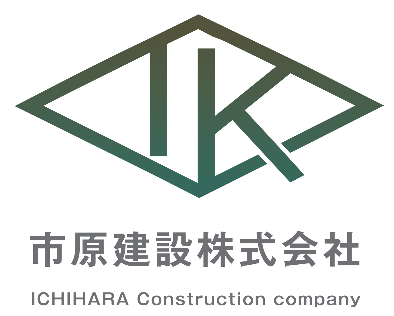 市原建設株式会社